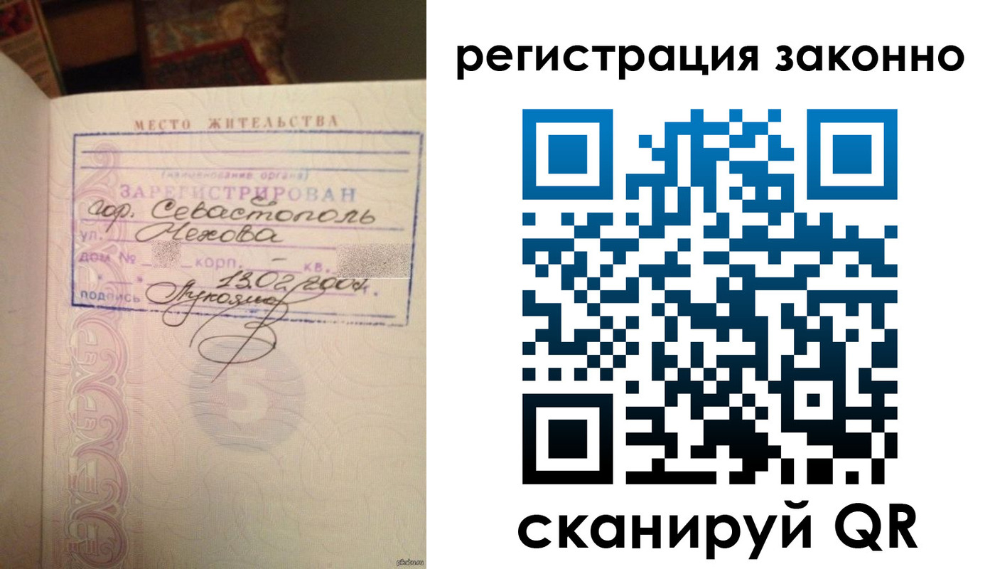 прописка законно в Гудермесе