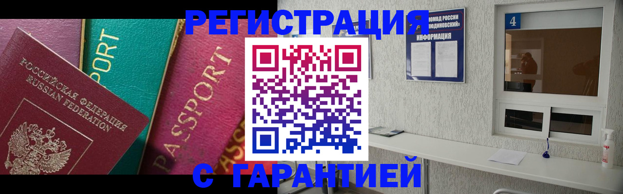 форма 3 в Гудермесе